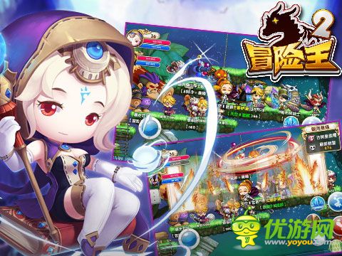 冒險王2截圖欣賞