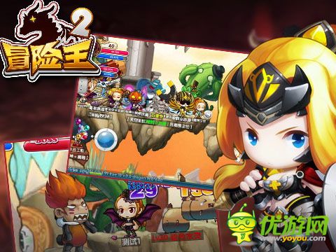 冒險王2截圖欣賞