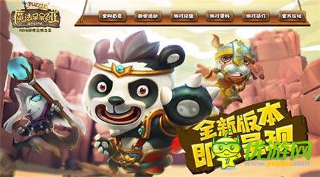 獨特動作三消體驗《魔法呆呆碰》本周開測