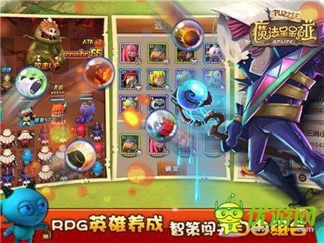 獨特動作三消體驗《魔法呆呆碰》本周開測