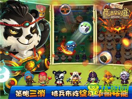 獨特動作三消體驗《魔法呆呆碰》本周開測
