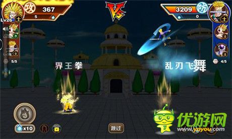 逆天大招來襲!《七龍珠》經(jīng)典招式排行