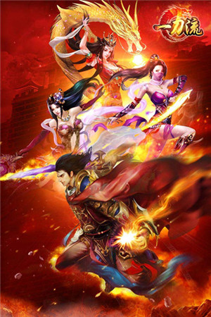 群雄爭(zhēng)霸 天拓游戲《一刀流》跨服戰(zhàn)高手對(duì)決