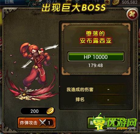 來自巨龍的挑戰(zhàn)《龍之騎士團》副本BOSS大盤點