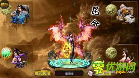 三界浩劫開始《我欲封神》四大角色救世誕生