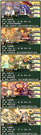 一起來(lái)賞花《三國(guó)志轉(zhuǎn)珠大戰(zhàn)》限時(shí)武將上陣