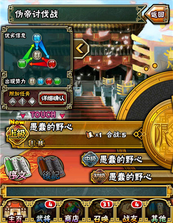 一起來(lái)賞花《三國(guó)志轉(zhuǎn)珠大戰(zhàn)》限時(shí)武將上陣