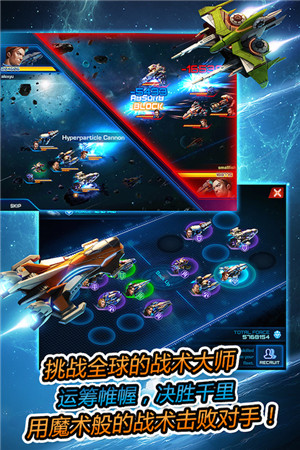 從海外到中國(guó)《銀河傳說(shuō)》如何走上全球暢銷榜