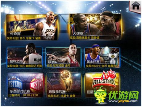 總投入超500萬 《NBA夢(mèng)之隊(duì)》公測(cè)1周年