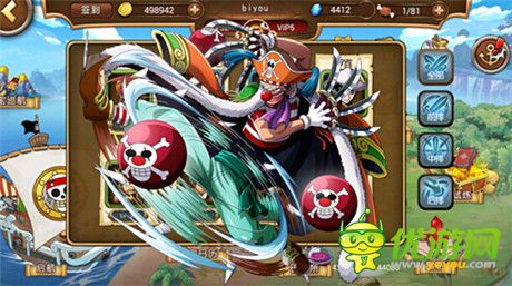 PVP達(dá)人必看《航海王啟航》通緝榜前期陣容攻略