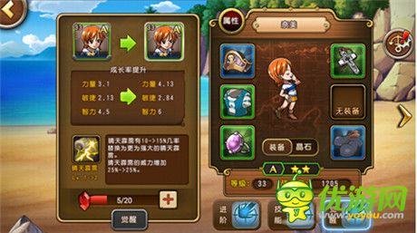 PVP達(dá)人必看《航海王啟航》通緝榜前期陣容攻略