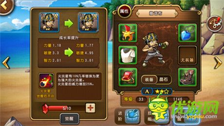 PVP達(dá)人必看《航海王啟航》通緝榜前期陣容攻略