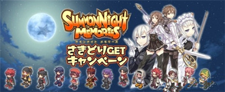 主機(jī)上的人氣戰(zhàn)略RPG移植《召喚夜想曲：回憶》新鮮PV出爐