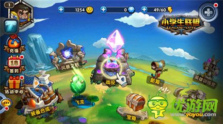 圍剿進擊的大龍《小學生聯(lián)盟》世界boss來襲