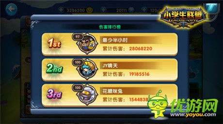 圍剿進擊的大龍《小學生聯(lián)盟》世界boss來襲