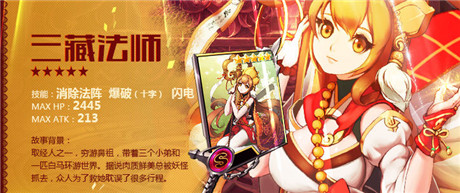 中西合璧 《妖精別走》另類妖精盤點