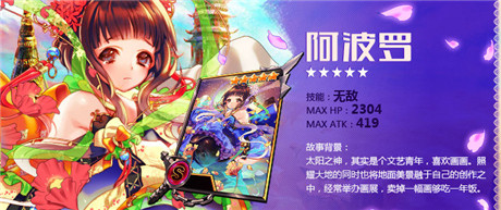 中西合璧 《妖精別走》另類妖精盤點