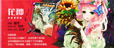 中西合璧 《妖精別走》另類妖精盤點