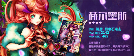 中西合璧 《妖精別走》另類妖精盤點