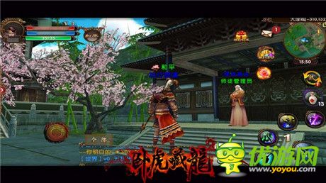 武俠傳承《臥虎藏龍》師徒系統(tǒng)締造無冕之王