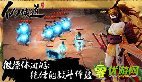 劍舞坪邊為誰(shuí)癡《仙俠道》今日全平臺(tái)公測(cè)