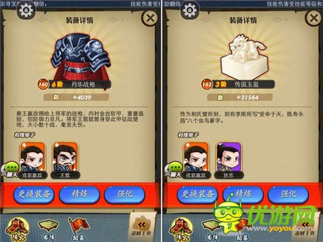 皇圖霸業(yè)再開(kāi)啟《秦時(shí)明月》手游看我一統(tǒng)華夏