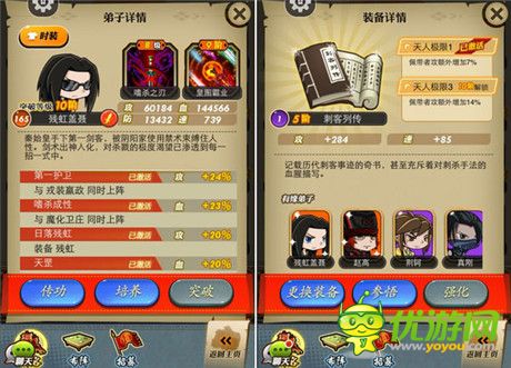 皇圖霸業(yè)再開(kāi)啟《秦時(shí)明月》手游看我一統(tǒng)華夏