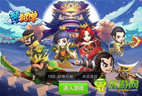 初冬寒流驅(qū)散殆盡《夢貂蟬》新版V1.7.0上線