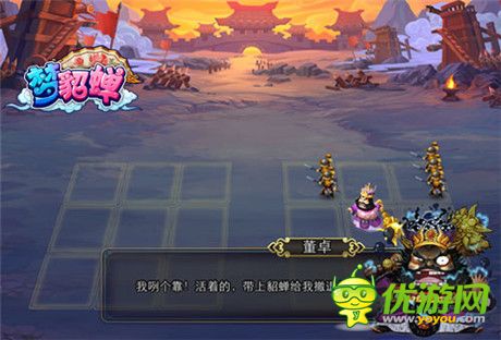 初冬寒流驅(qū)散殆盡《夢貂蟬》新版V1.7.0上線