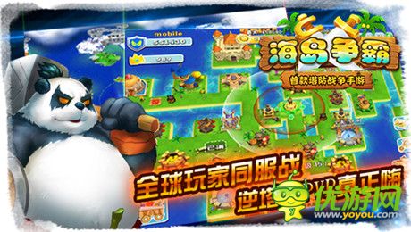 不一樣的塔防戰(zhàn)爭《海島爭霸》封測即將開啟