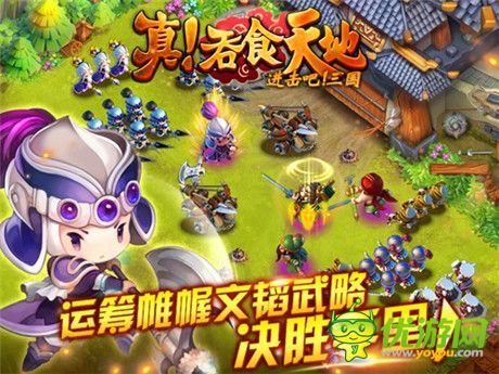 豪禮迎雙蛋《真!吞食天地》新服今日開啟