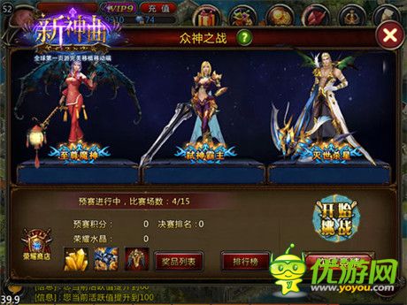周年慶即將來(lái)到《新神曲》經(jīng)典玩法全回顧