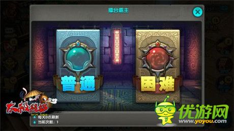 實(shí)力比拼升級《太極熊貓》擂臺玩法搶鮮