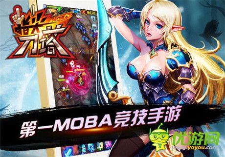 疾光攝魂天雷破《指尖刀塔》帕修攻略