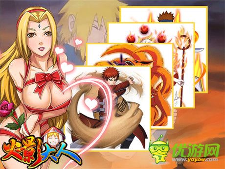 經(jīng)典延續(xù)《火影大人》周年慶即將來襲