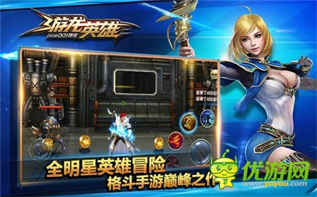全新動作之旅!《游龍英雄》12月5日巔峰公測