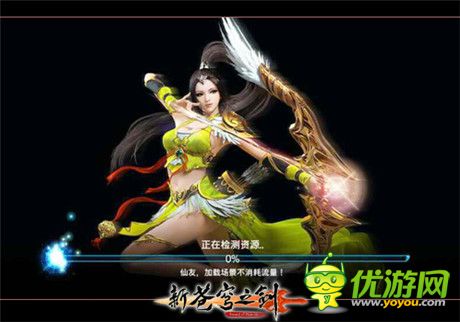 十大福利強勢助陣《新蒼穹之劍》iOS版震撼來襲