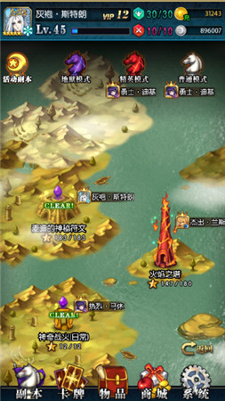 《初音戰(zhàn)將》小貼士：登頂屬性塔