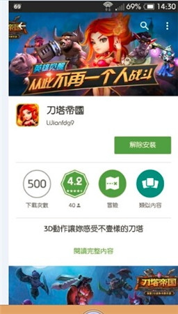 卡牌游戲終結者《刀塔帝國》上線之初即遭盜版侵襲