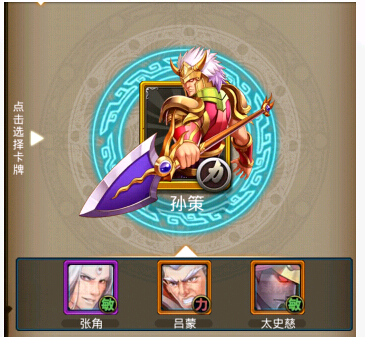 夢夢愛三國金卡怎么得 金卡獲得攻略