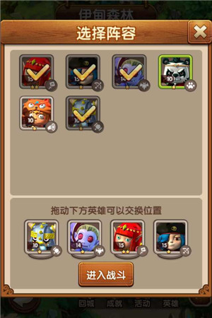 《魔法呆呆碰》IOS越獄測(cè)評(píng)：混合型的消除玩法