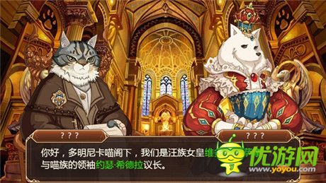 萌寵動(dòng)漫手游《星之契約》蘋果越獄平臺(tái)開啟首測