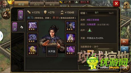 新副本、新武將!《攻城掠地》手游140級(jí)全新挑戰(zhàn)