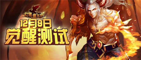 幻影之刃的怒吼《幻想編年史》刺客覺(jué)醒曝光