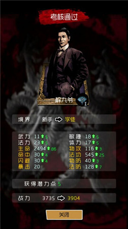 用實(shí)力說話《盜墓筆記》宗師養(yǎng)成攻略