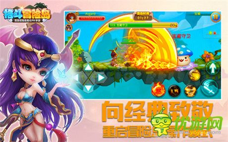 陌陌獨代《格斗冒險島》iOS版本開啟限時免費