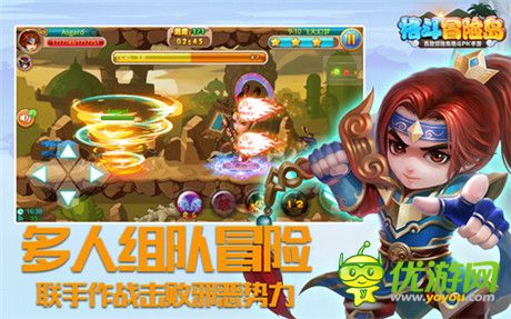 陌陌獨代《格斗冒險島》iOS版本開啟限時免費