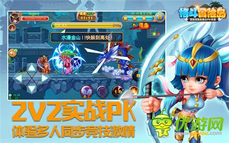 陌陌獨代《格斗冒險島》iOS版本開啟限時免費