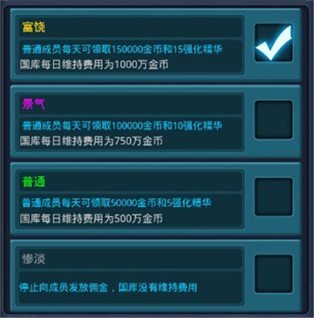 《天天掛機(jī)：混亂之治》陣營(yíng)戰(zhàn)立體解讀