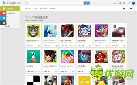 《世界2》入選臺灣Google Play游戲平臺2014年度最佳游戲